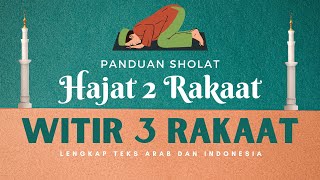 PANDUAN SHOLAT HAJAT 2 RAKAT DAN WITIR 3 RAKAAT || LENGKAP TEKS ARAB DAN INDONESIA