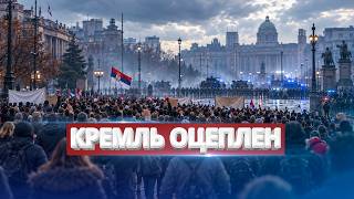 Protesters March on the Capital / Government Evacuated in Moscow / Russian Troops Sent Home!