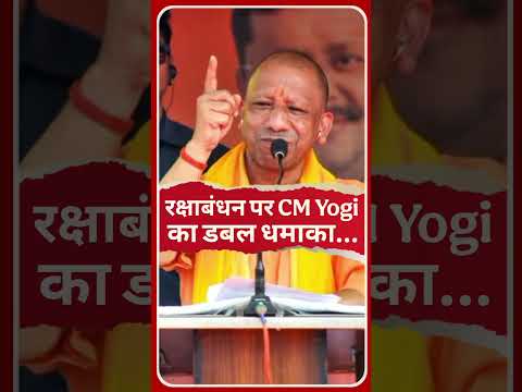 Aaj Ka Mudda Short Video