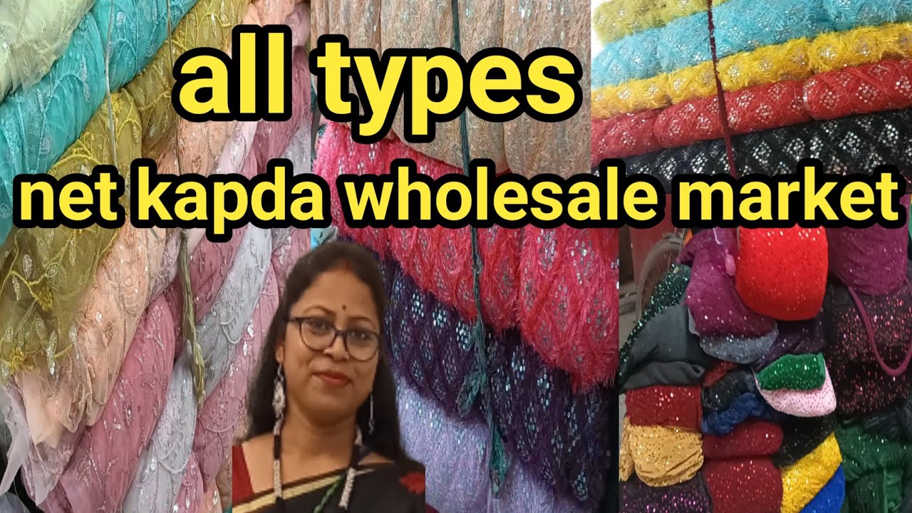 নেট কাপড়ের হোলসেল মার্কেট কোথায় আছে || All types net kapda wholesale market || bankra market ||