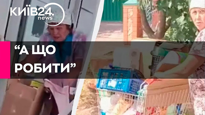 Цивільні росіяни мародерять магазини та аптеки в Суджі