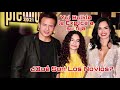 Yul Bulkle le Explica a su hija ¿Qué Son Los Novios?