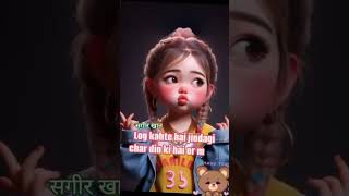 Sagir Khan#Raja#chapak ke#sulta#Bhojpuri#song#mayamagar#reel