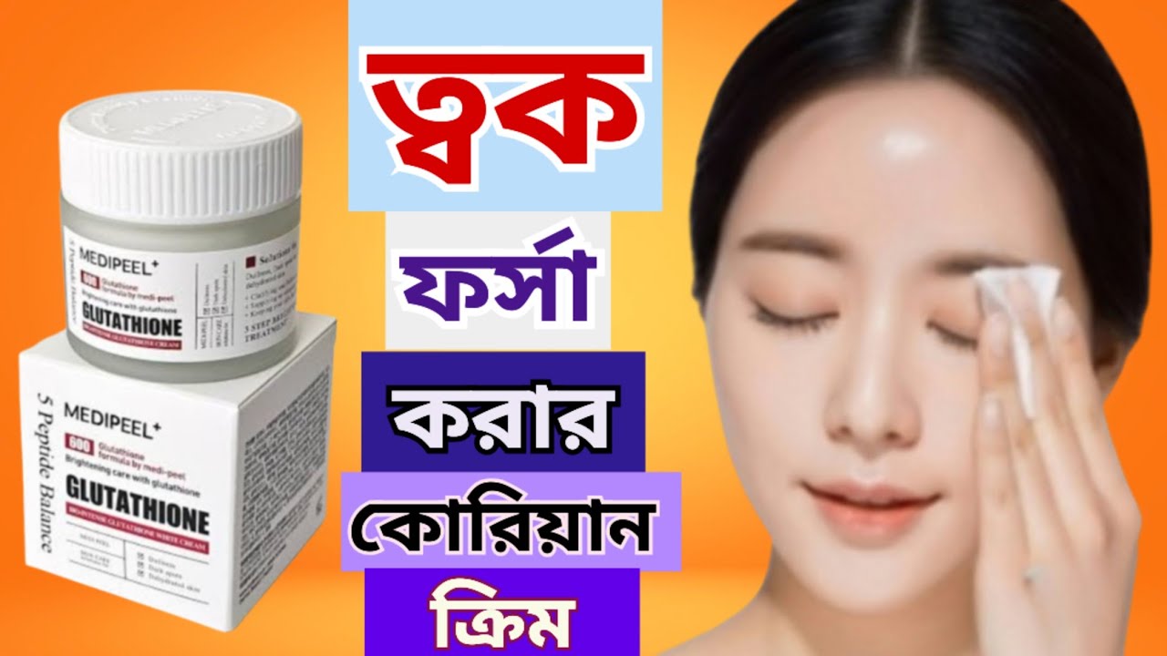 bioavailability of liposomal glutathione liposomal glutathione vs regular glutathione bioavailability Glutathione IV  Therapy in Seattle for Radiant, Even Skin