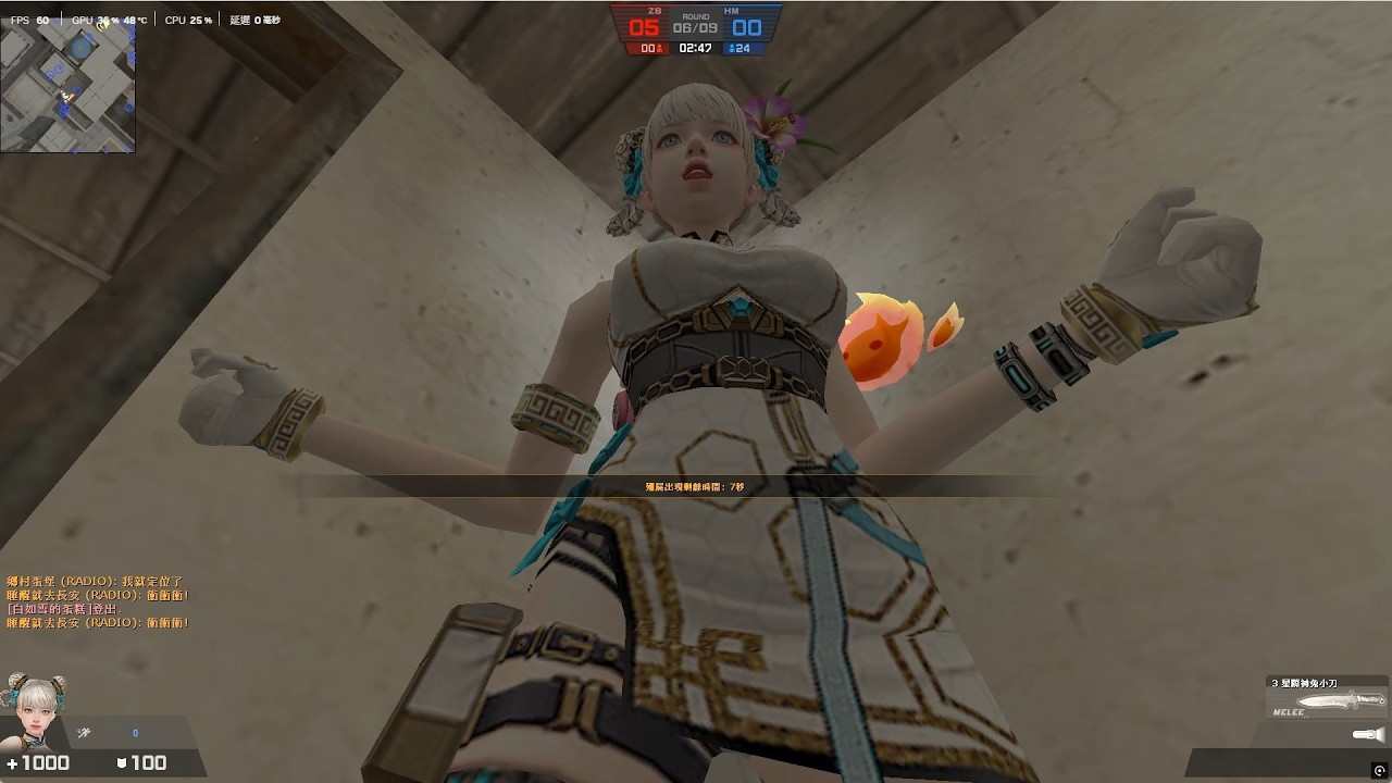 【Counter strike  Online 】2026-03-01 義大利渡假村 #冰心之戀  #殭屍經典 #cso