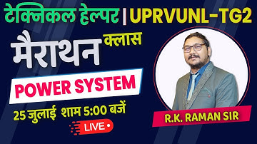 #8 | POWER SYSTEM (MARATHAN CLASS) UPRVUNL-TG2 & TECHNICAL HELPER BY R.K.RAMAN SIR