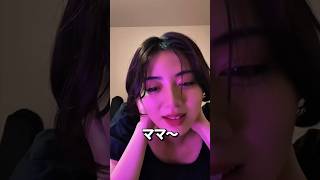 池田エライザのインスタライブが神すぎた