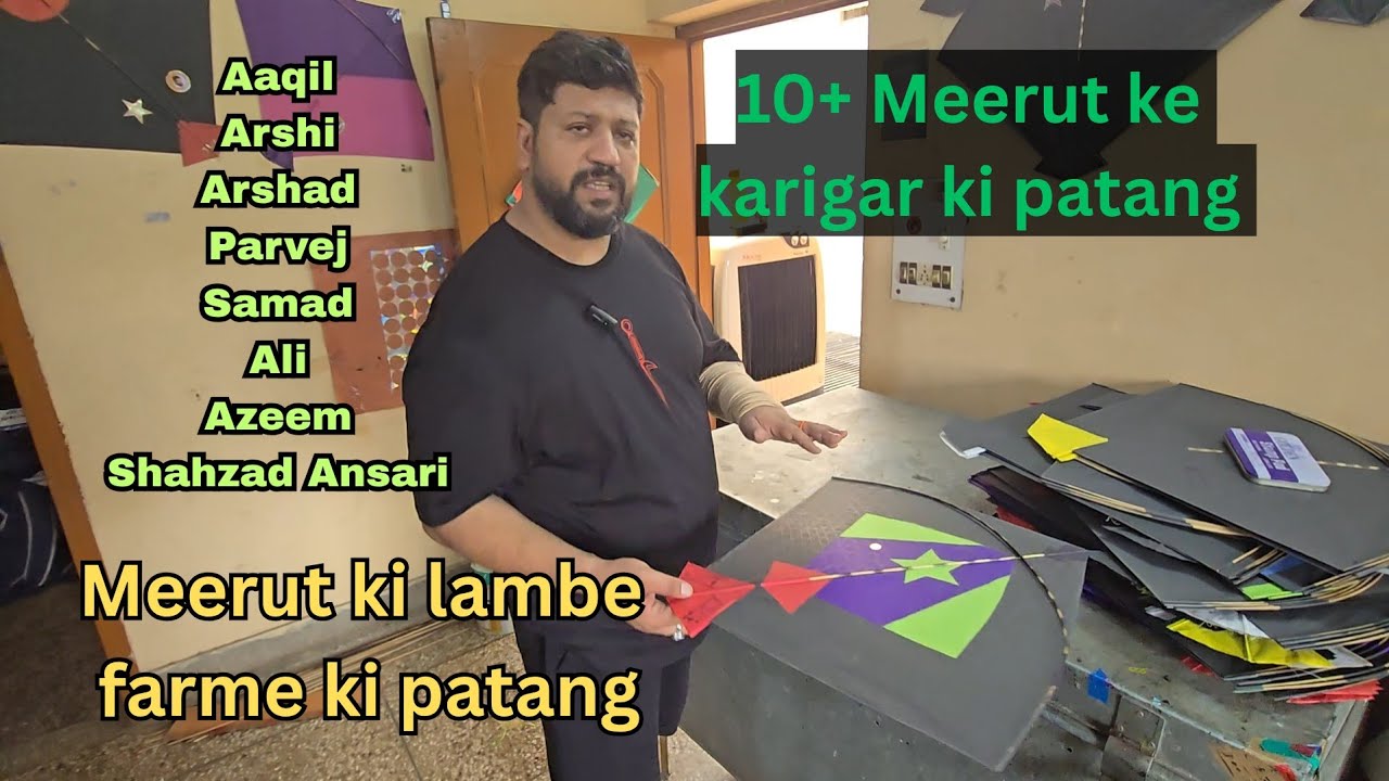 Meerut ki patang ke wholesaler/Meerut ke lambe and Gol farme ki patang/Kuch Naye karigar ka stock