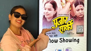 Nepali Movie 🎥 Pujar Sarki Herna Gako Lastai Ramailo Vyo Sathi Haru…