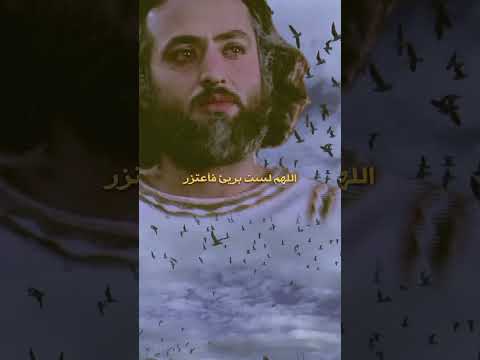 اللهم اني احبك وان كنت اعصيك 