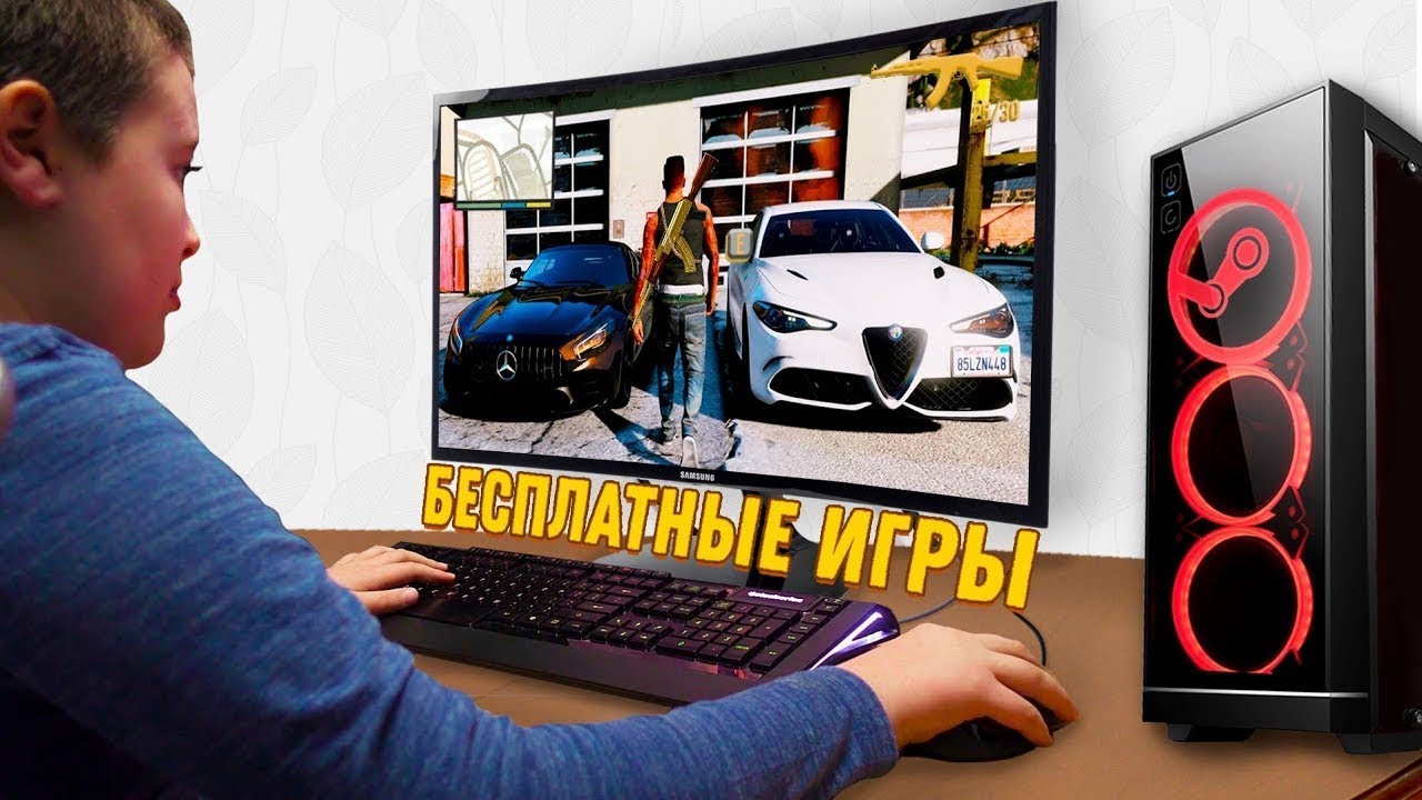 Бесплатные Steam игры в которые стоит поиграть - YouTube