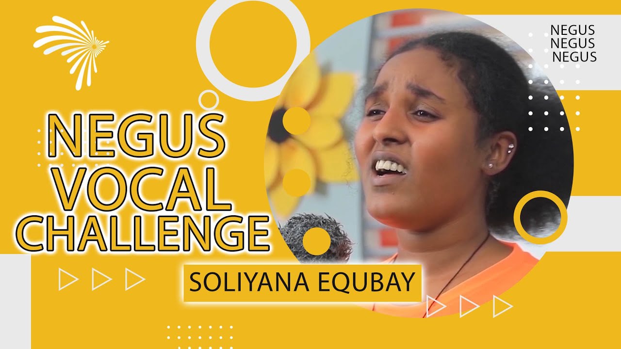 ሶልያና እቁባይ - NEGUS VOCAL CHALLENGE EP3 -1 @ArtsTvWorld
