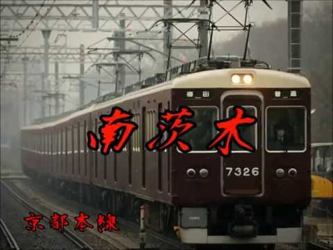 「月・影・舞・華」の曲で阪急電鉄の駅名をIA＆GUMIが歌います。ver.2
