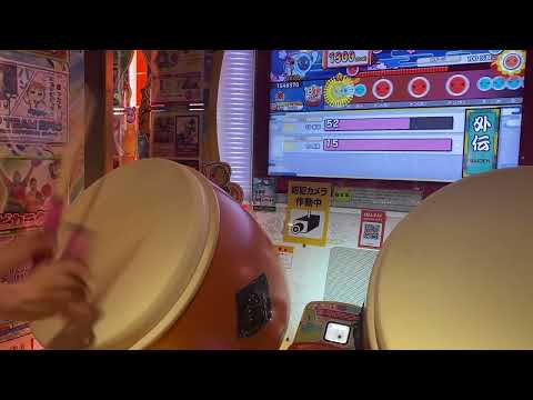 復活ムラサキ十段