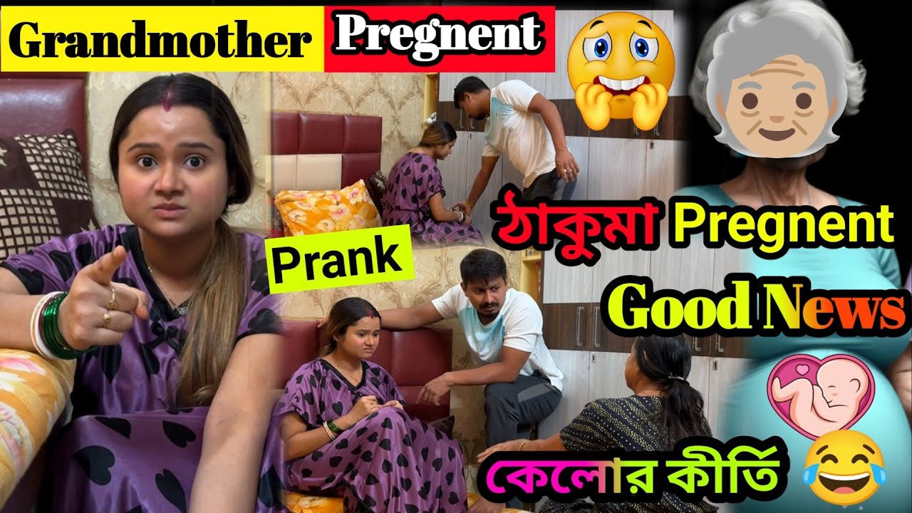 Ex Girlfriend er Thakuma Holo Pregnent | Good News || She got socked 😅 | Fully Comedy Prank On Wife