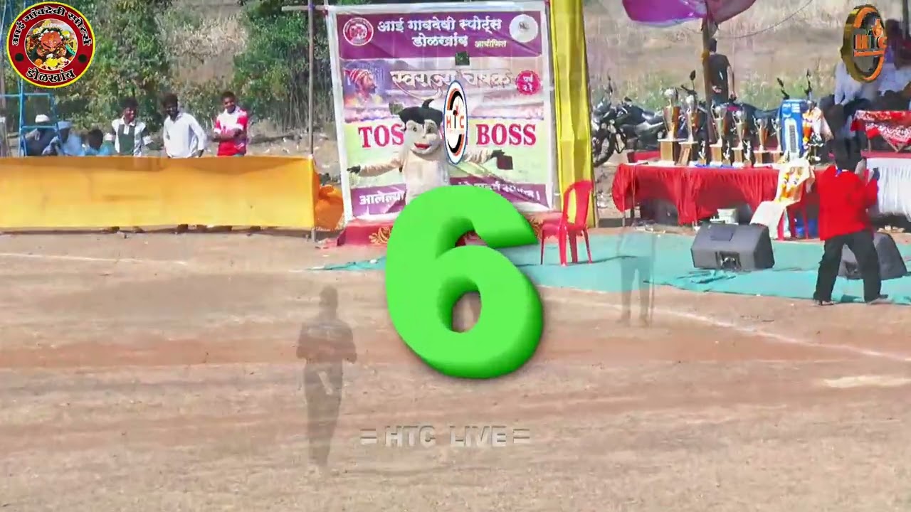 आई गावदेवी स्पोर्ट्स डोळखांब आयोजित स्वराज्य चषक ASHTVINAYEK CHONDE & JAMBHULWADI