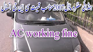 Hyundai Santro Detailed Review: Price, Specs & Features || Awareness Pakistan