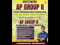 AP Group 2 Test Series. #appsc