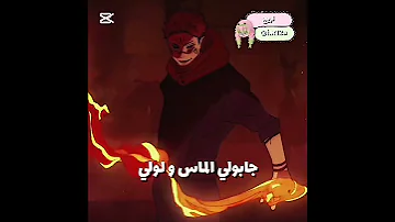 مزز وربيي يلبيههه نطالب بطرد الاوتاكو لليابان رينغوكو ايتاش 