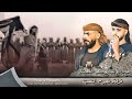 جديد دحية مراحي ع راس التلة انا و رفيقي والدلة فؤاد ابو بنية خليل الطرشان 2025