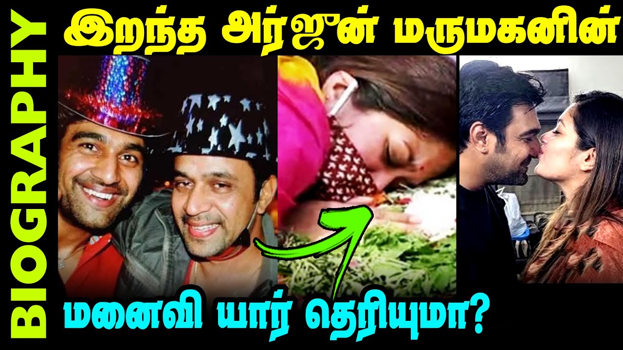 Untold Story About Actress Meghana Raj || Biography In Tamil