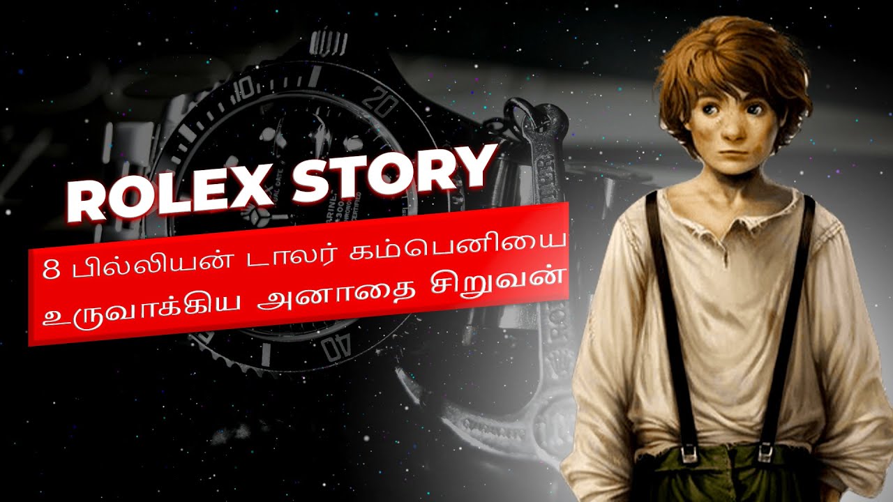 Story of Rolex in Tamil