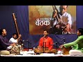 Raag bihag by sachin more