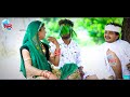 बक्षु ओर चमेली | भवँरु-भवँरी ओर देवली | शानदार कॉमेडी FULL Time Paas - New Latest Rajasthani Comedy