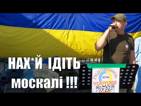 Микола Рябенький - Кацапи ❗️ full #зсув #коростишів #музика #українськамузика #українськіпісні #зсу