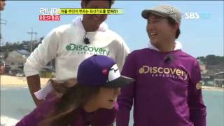 런닝맨 112회 다시보기 #7