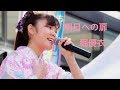 [22] 堀優衣 「明日への扉」 YuiHori 高校2年(17歳)