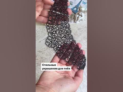 Хочешь украшения в черном цвете? - YouTube