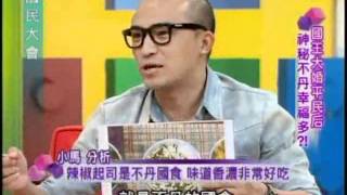 國民大會:不丹國王娶平民后(4/4) 20111020