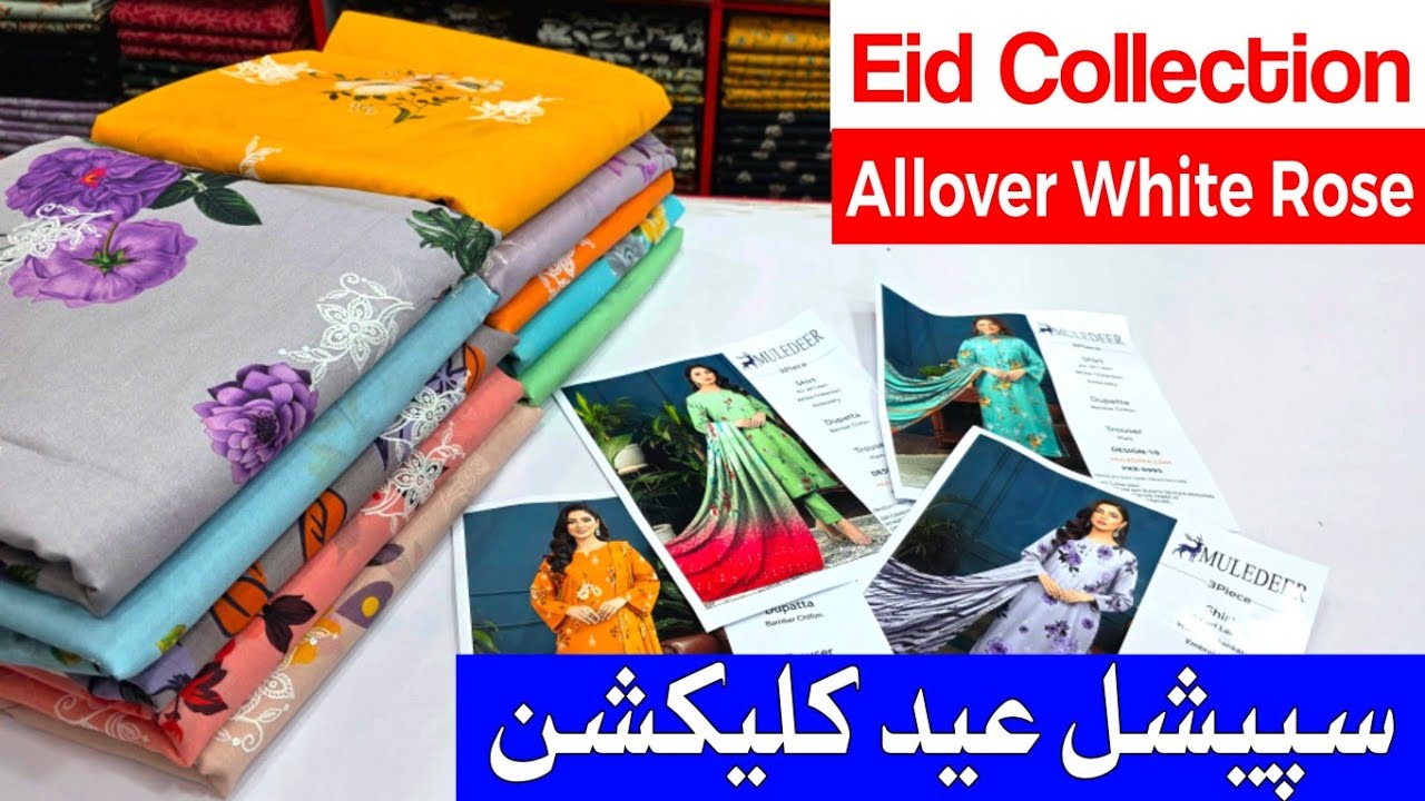 White Rose Embroidered Lawn | Eid Collection | Summer Lawn Dress