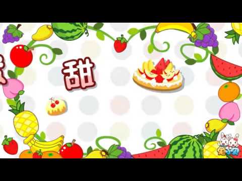 兔小貝~甜蜜水果派