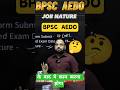 BPSC AEDO के बाद क्या करें? 🤔