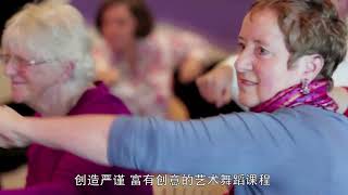 Creative Movement Lecture (part 4)_China Open University