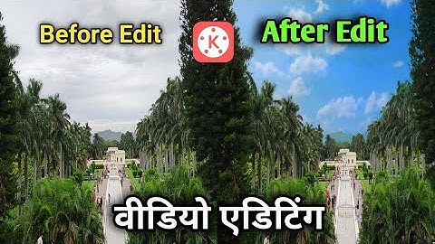 Sky Replacement in kinemaster || Editing vfx