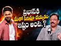 RGV About Movie With Prabhas | Ram Gopal Varma | RGV | Prabhas | Kalki Movie | Ramuism