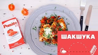 Израильский завтрак [eat easy]