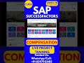 SAP SuccessFactors Compensation Training Online Class 78 16th June 2026 #sapsuccessfactorstraining