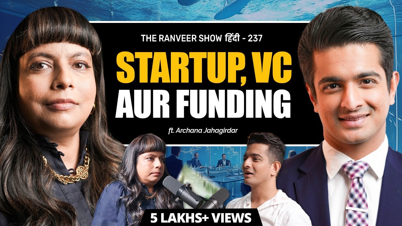 Shark Tank & Indian Startup World EXPOSED | REAL Shark Archana J - Venture Capital & More | TRS