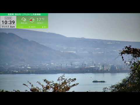 【LIVE】諏訪湖八ヶ岳ライブカメラ2 信州 諏訪盆地 自動巡回