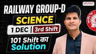 Railway Group D🔥 SCIENCE Solution 🎯1 Dec.3rd Shift
