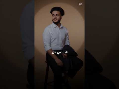 ياصاحبي مهما تكون الحقيقه الفنان عبدالمجيد عبدالله