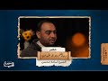 دعاء خاتمة كتاب دلائل الخيرات وشوارق الأنوار للإمام الجزولي الشيخ أسامة محسن 