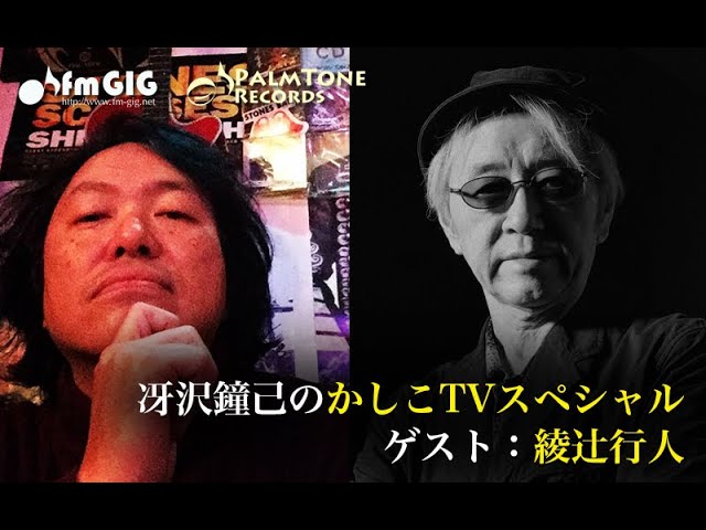 綾辻行人 Another エピソ－ドS / 綾辻 行人【著】 - 紀伊國屋書店ウェブ