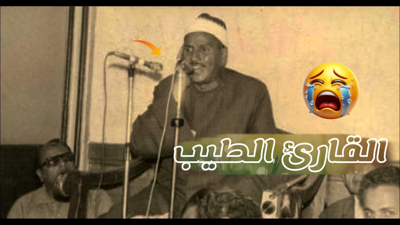 التلاوه التى بحث عنها جميع الناس.......😱🤯الشيخ حمدى الزامل