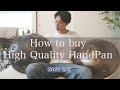 【一流ハンドパンの購入方法】お金を無駄にしないハンドパンの買い方教えます。