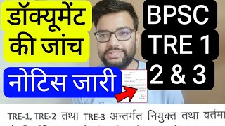BPSC TRE 1,2 & 3 DOCUMENT RE VERFICATION RELATED NOTIFICATION | बिहार शिक्षक फेस 1,2 & 3